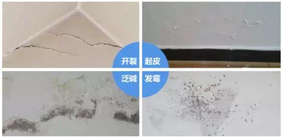 旧墙翻新怎么做 旧墙翻新怎么做