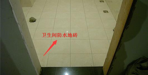 卫生间怎么防水 卫生间防水验收规范有哪些 卫生间怎么防水 卫生间防水验收规范有哪些
