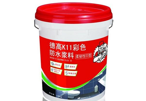厕所做防水多少钱 厕所做防水多少钱