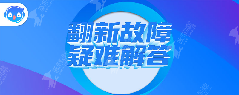 厨房台面裂缝怎样修补