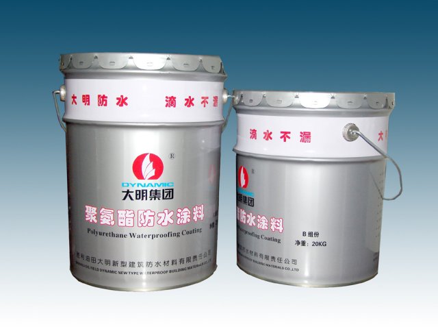 聚合物水泥防水涂料和防水浆料有什么区别