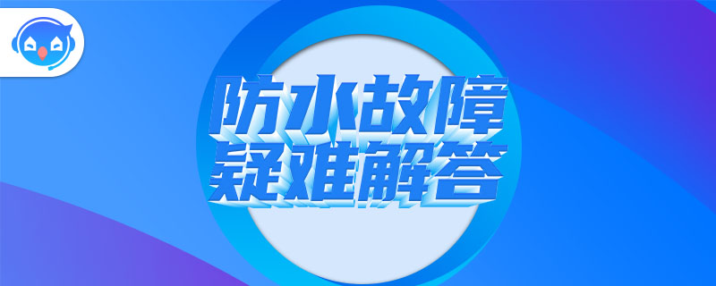 ppr水管接头漏水用什么胶补好