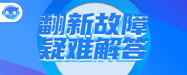 顶楼漏水最好怎么处理