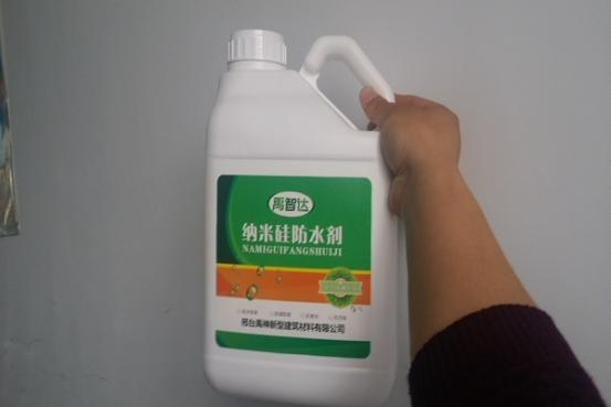 什么是纳米渗透防水剂？它有什么用
