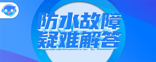 铸铁下水管道有裂缝漏水咋办