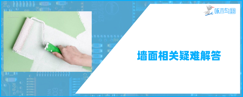 地下室渗水的原因及处理办法